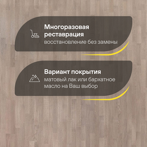 Upofloor Дуб Бум Грей матовый трехполосный Oak Brume Grey Matt 3S (фото 4)