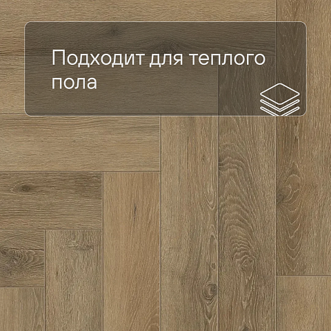 Norland Parquet S SPC (CH) 1055-13AB Breeze 4V (фото 7)