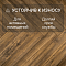 My Step Herringbone MS5112 Moa 12 мм 33 класс с фаской (миниатюра фото 3)