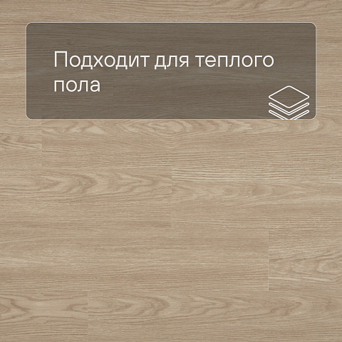 Alta Step Excelente New Lock (RUS) SPC6601 Дуб ванильный (фото 4)