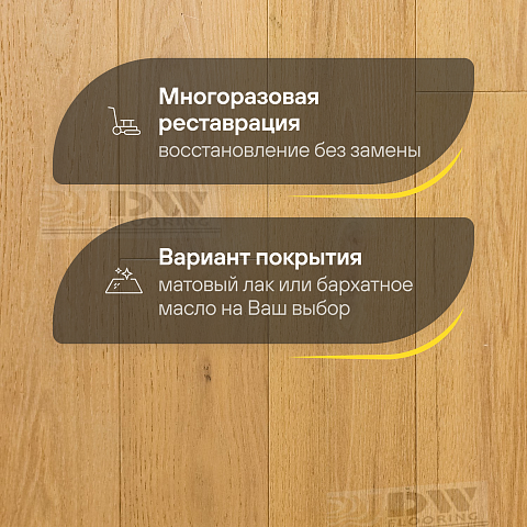 DW FLOORING 12 мм Дуб бежевый DW 12-02 лак матовый с фаской (фото 4)