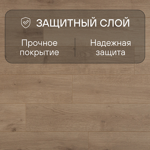 Clix Plus Extra CPE 3477 Дуб натур (фото 5)