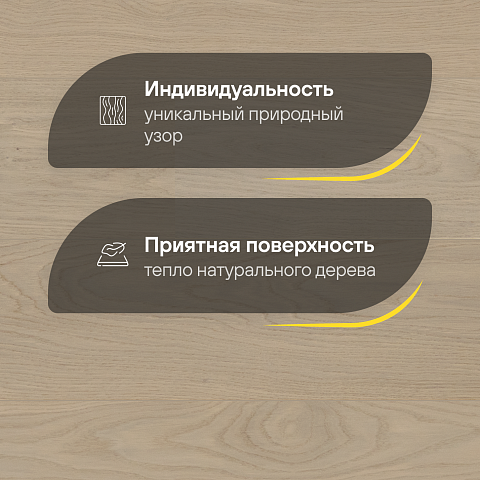 CROWNWOOD Острова 14 мм AA9963 Дуб Ристна Контрастный однополосный браш матовый лак (фото 3)