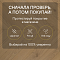 My Step Herringbone chevron MS6512 Треви 12 мм 33 класс с фаской (миниатюра фото 6)
