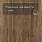 Forbo Effekta Professional P планка 4115 Warm Authentic Oak PRO (миниатюра фото 4)