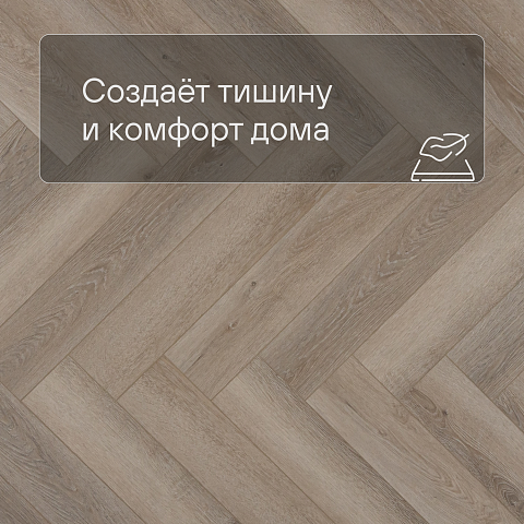 Planker Charisma 4V Тайлер 7005 (фото 3)