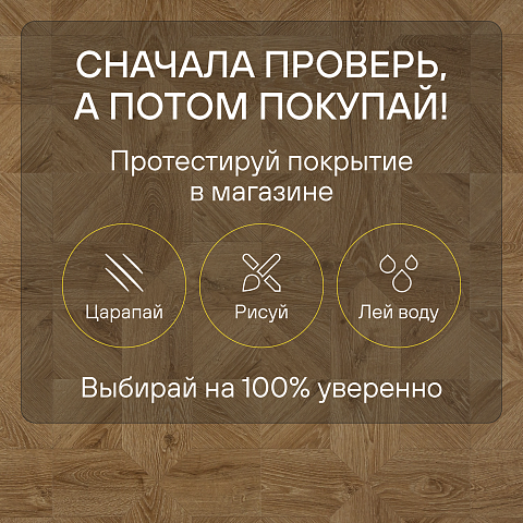 Quick Step Impressive Patterns Ultra (Rus) IPU 4143 Дуб природный бежевый брашированный (фото 7)
