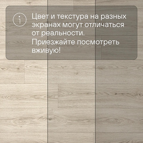 Fusion Милтон Oak 592 - 2.0 (фото 14)