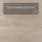 EvoFloor Home (Rus) Ash Light (миниатюра фото 6)