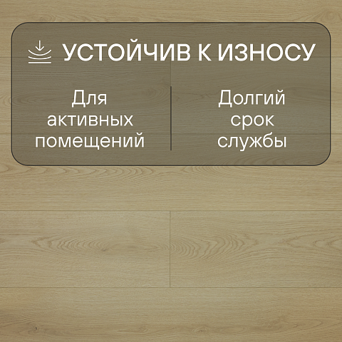 My Step Fortis XL MS7212 Дуб Юнион 12 мм 33 класс с фаской (фото 3)