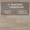 Quick Step Perspective Hydro (Rus) PER3832 Дуб итальянский бежевый (миниатюра фото 4)