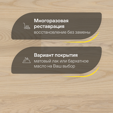 CROWNWOOD Острова 14 мм AA9970 Ясень Прангли Благородный однополосный браш матовый лак (фото 4)