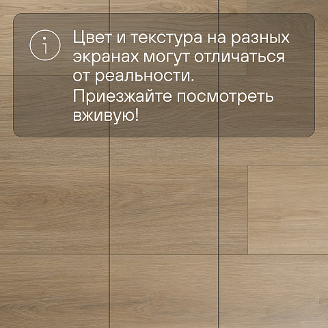 My Step Stone MS8108 Ламинат Дуб Мисти 8 мм класс 33/АС5 с фаской (фото 12)