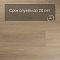My Step Stone MS8108 Ламинат Дуб Мисти 8 мм класс 33/АС5 с фаской (миниатюра фото 6)