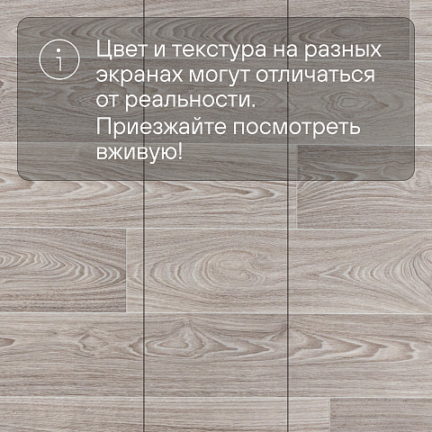 Веритекс Эдвин 745 - 3 (фото 10)
