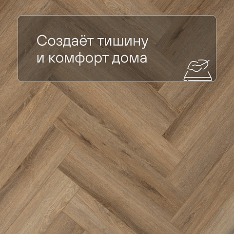 Planker Charisma 4V Брандо 7003 (фото 3)