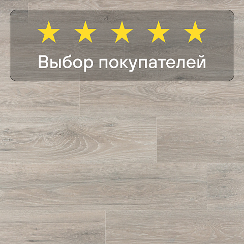 Quick Step Impressive IM8471 Дуб северное сияние (фото 6)