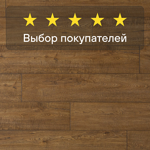 Quick Step Impressive Ultra IMU1994 Дуб южный (фото 5)