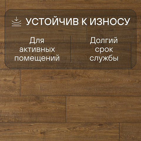 Quick Step Impressive Ultra IMU1994 Дуб южный (фото 3)
