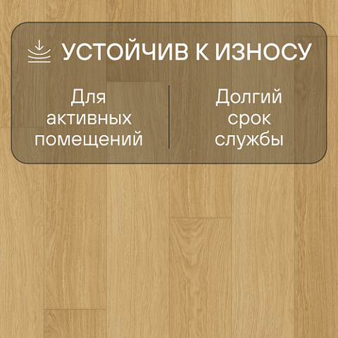Quick Step Impressive Ultra IMU3106 Доска натурального дуба лакированная (фото 3)
