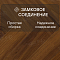 Norland Herringbone Elegant Strong 12 4V 34 (CH) LF304-19AB Орех Кипр (миниатюра фото 4)