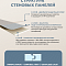 Стеновая панель SPC Тканевая роскошь/ Шифон (миниатюра фото 5)