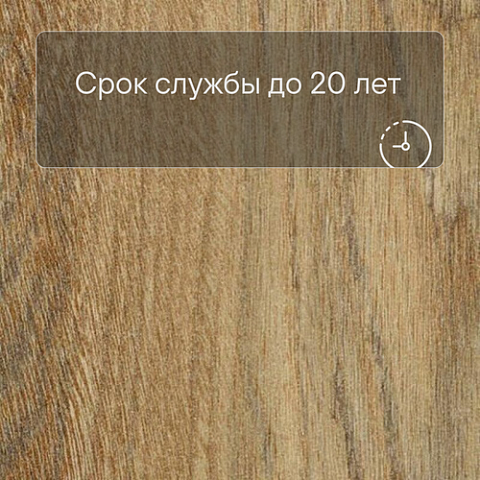 Forbo Effekta Professional P планка 4022 Traditional Rustic Oak PRO (фото 6)