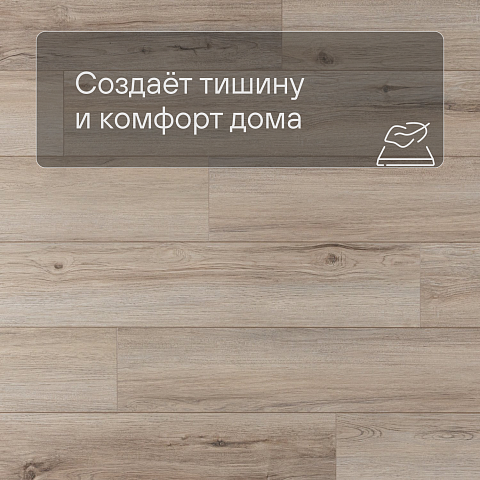 Planker Magnetic 4V Дуб Сен-Мишель 1107 (фото 3)