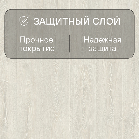 Quick Step Impressive Ultra IMU3559 Дуб фантазийный белый (фото 2)