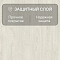 Quick Step Impressive Ultra IMU3559 Дуб фантазийный белый (миниатюра фото 2)
