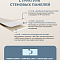 Стеновая панель SPC Тканевая роскошь/ Атлас (миниатюра фото 7)