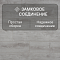 Clix Floor Rich CXR 327 Дуб Белладжо (миниатюра фото 7)