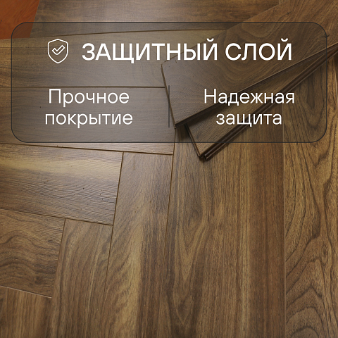 Skalla Wood Herringbone 12 мм 34 класс 4V HR 1022 Дуб Ивеланн (Oak Iveland) (фото 2)