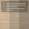 Alta Step Excelente New Lock (RUS) SPC6601 Дуб ванильный (миниатюра фото 12)