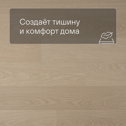 QS Alpha Vinyl BLOS BASE планка AVSPT 40277 Дуб молочный (фото 3)