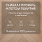 My Step Herringbone MS4312 Rouen Oak 12 мм 33 класс с фаской (миниатюра фото 6)