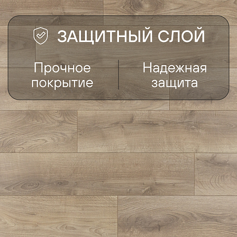 Clix Floor Rich CXR 588 Дуб Катания (фото 5)