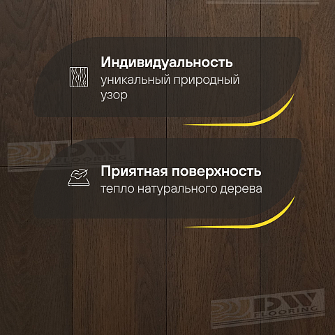 DW FLOORING 12 мм Дуб фиолетовый тёмный DW 12-07 лак матовый с фаской (фото 3)