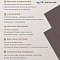 Стеновая панель SPC Матовая эстетика/ Крот (миниатюра фото 10)