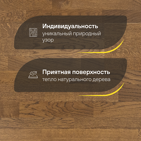 CROWNWOOD Острова 14 мм AA9977 Дуб Вилсанди Винтажный трехполосный браш матовый лак (фото 3)