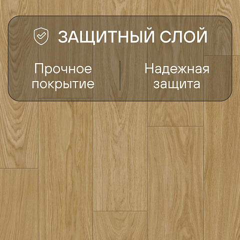 Quick Step Impressive IM8605 Дуб хвойный (фото 2)