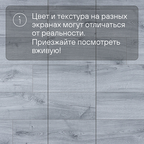 Quick Step Eligna Wide 8 33 V4 UWH 8632 Дуб старинный вяз (фото 10)