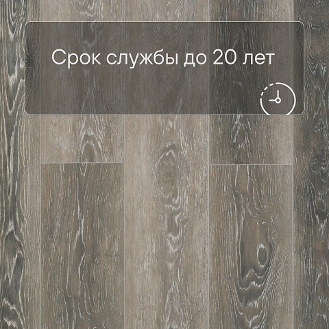 Deck Сенсо 4V 2018-1 Дуб Рифовый (фото 9)