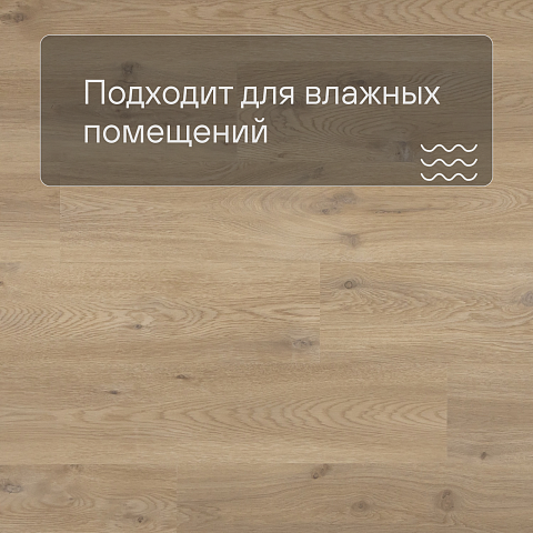 QS Second choice Alpha BLOS BASE  SPE40018 - AVSPT 40018 Бежевый дуб (фото 2)