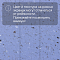 LX Unite SMU 4215 - 2.0 (миниатюра фото 10)
