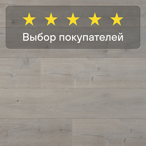 Quick Step Capture Ultra SIU4748 Дуб светлый патина (фото 5)