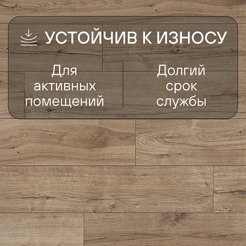 Casa Energy/Энергия Дома 4V WR 54041 Дуб Кабрилло (фото 6)