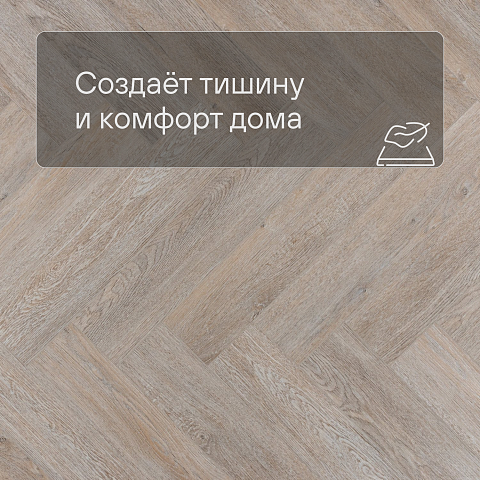 Tulesna Art Parquet SPC (RUS) 1005-10AB Eccellent 4V (фото 3)