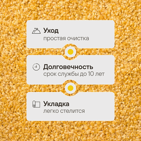 Джой 285 (фото 2)