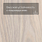 Forbo Effekta Professional 0,8/34/43 P планка 8021 Creme Rustic Oak PRO (миниатюра фото 5)
